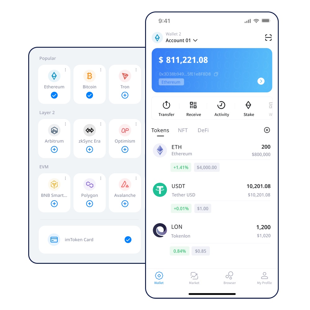 imToken钱包的矿工费